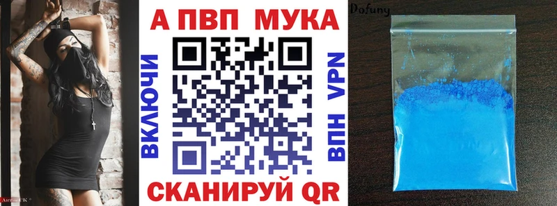 A PVP СК купить цена Алексеевка
