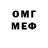 Мефедрон мука Iden Ree