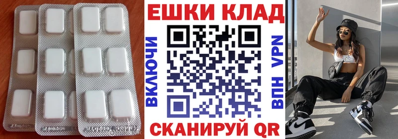 Ecstasy louis Vuitton  мега зеркало  Алексеевка 