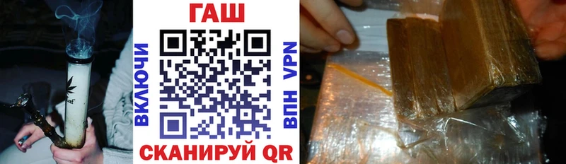 ГАШИШ Premium  Алексеевка 