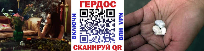 Героин Heroin  Алексеевка 