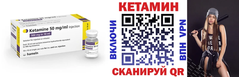 Кетамин ketamine  сколько стоит  Алексеевка 