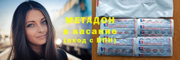бутират Осташков