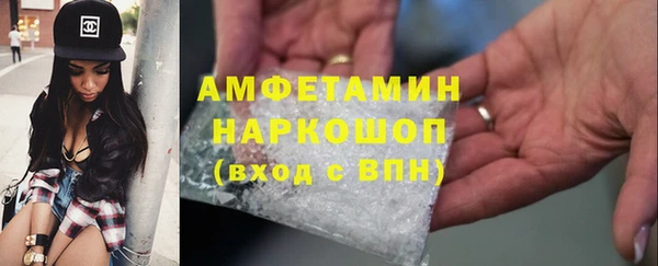 прущие грибы Алексин