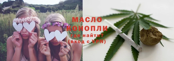 мескалин Осинники