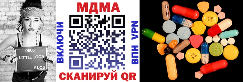 МДМА кристаллы  Алексеевка 