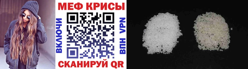 МЕФ mephedrone  ссылка на мегу ссылки  Алексеевка 
